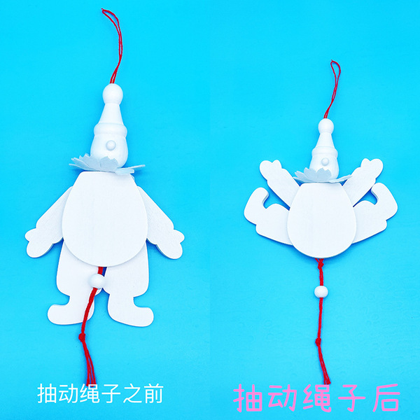 木质diy拉线木偶木质白色拉线小丑 彩绘涂色玩具超轻黏土手工制作