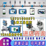 Швеция импортированный SKF TKSA71/Pro лазерный центрирующий прибор TKSA71D Центральный прибор для Центрального вала Калибровочный прибор