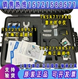 Швеция импортированный SKF TKSA71/Pro лазерный центрирующий прибор TKSA71D Центральный прибор для Центрального вала Калибровочный прибор