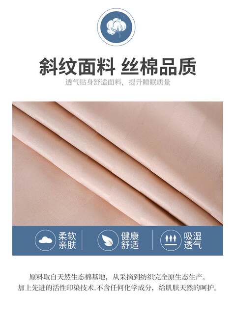 美容床单美容院专用单件带洞丝光棉耐洗抗皱白色推拿按摩床单易干