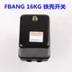 Iron shell 16 kg pressure switch NIANFA annually launched high-end flow tire repair and air compressor air pump accessories