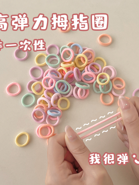 小女孩不伤发毛巾圈儿童拇指橡皮筋女扎头发圈高弹力皮筋宝宝头绳 — 2