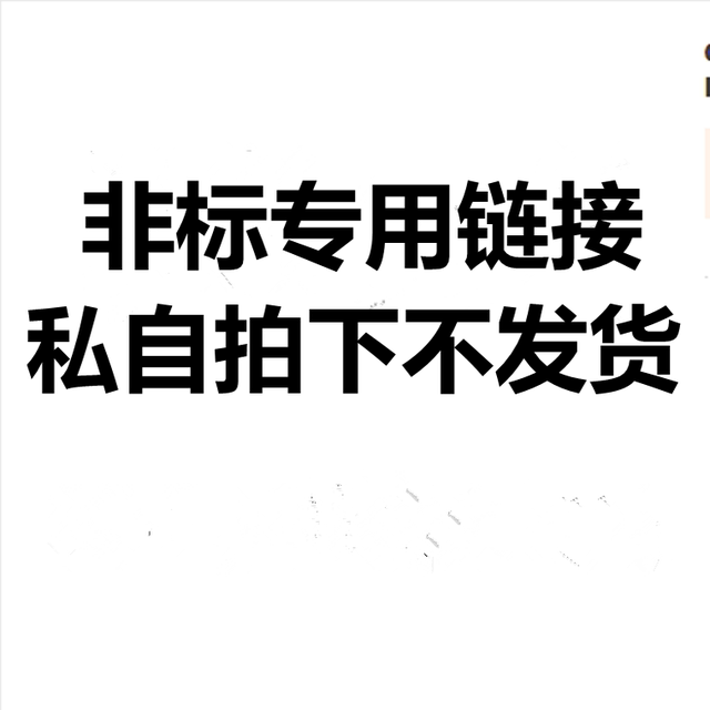 非标定制按图加工