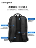 Samsonite/新秀丽 Вместительный и большой рюкзак для отдыха, ноутбук, сумка, бизнес-версия, 36b
