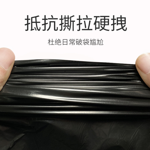 加大加厚老年人马桶清洁袋可移动老人孕妇坐便器室内专用垃圾袋 — 3