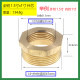 All copper core replenishment 4 minutes to 2 minutes diameter variable joint 1 inch to 6 minutes to 3 minutes 2 minutes to 1 minute to reduce diameter core replenishment accessories