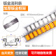 60加强钣金流利条 60X33 线棒货架滑轮 卸货流利条 D30X42 琉璃条