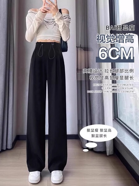 孕妇裤子外穿春秋2026新款抽绳无托腹大码小个子直筒西装裤阔腿裤 — 2