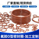 FKM fluorine glue O-ring outer diameter 40-500 wire diameter 6mm high temperature corrosion resistance waterproof wear-resistant oil-resistant sealing ring