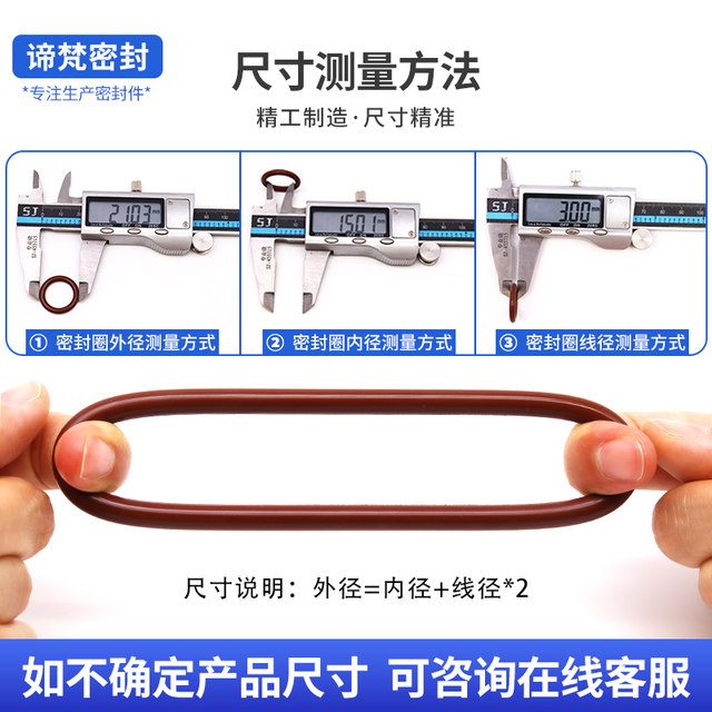FKM fluorine glue O-ring outer diameter 40-500 wire diameter 6mm high temperature corrosion resistance waterproof wear-resistant oil-resistant sealing ring
