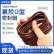 FKM fluorine glue O-ring outer diameter 40-500 wire diameter 6mm high temperature corrosion resistance waterproof wear-resistant oil-resistant sealing ring