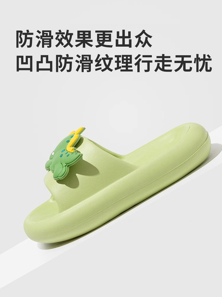 如山恐龙儿童拖鞋宝宝家用室内男女童夏季洗澡防滑eva外穿凉拖鞋 — 3