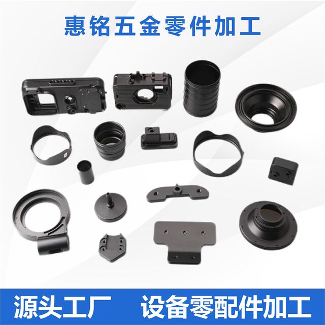 Real C machined aluminum alloy stainless steel computer gong machinery CNC lathe M precision hardware non-standard customization plus!