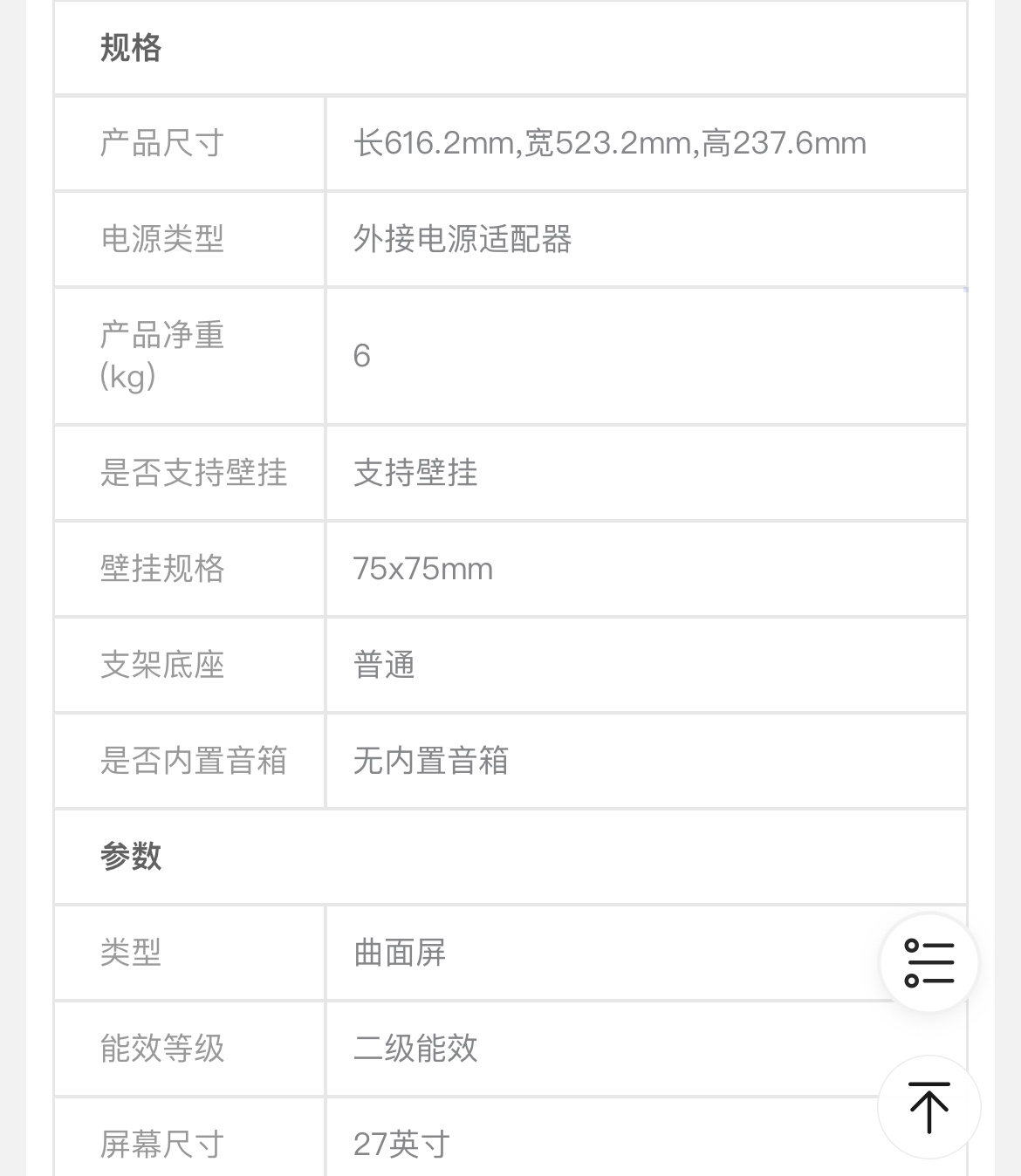 ``TITAN ARMY 순중량 6KG LCD 27인치 인체공학적 스탠드 모니터 N27SH2 ``베이스