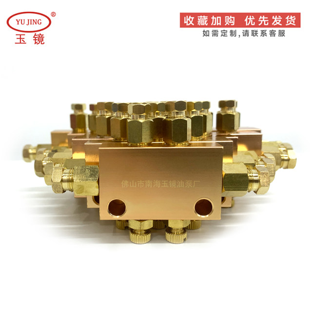 B type 6-cent shock-proof adjustable resistance distributor throttling dilute oil distributor oil drain oil distributor jade mirror