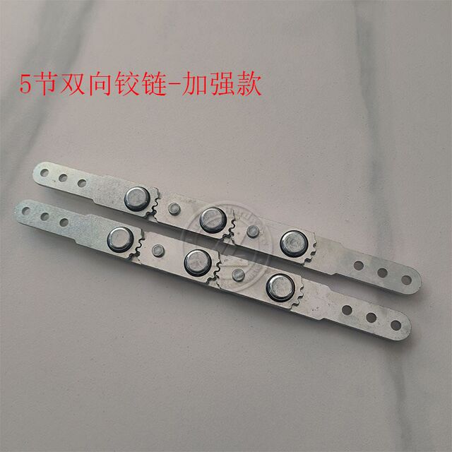 Sofa backrest armrest headrest folding hinge multi-functional adjustable angle two-way reinforced petal sofa hinge