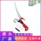 High branches shears high branches saw garden telescopic high altitude shear pruning branches scissors pruning fruit tree lengthening pruning tool