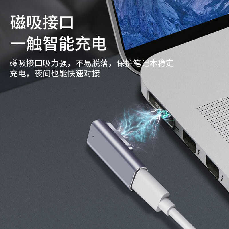 THE PD DECOY ADAPTER TYPE-C TO THE SECOND GENERATION TOOTHBRUSH HEAD IS SUITABLE FOR APPLE NOTEBOOK POWER ADAPTERS