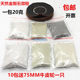 High-strength purity diamond micropowder jade jewelry jade mold grinding mirror polishing powder diamond powder free shipping