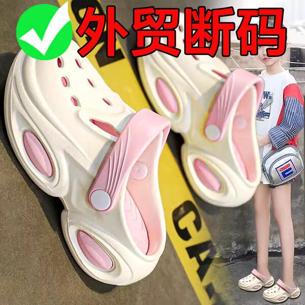 童鞋儿童拖鞋女童室内2026新款夏季外穿防滑防臭中大童儿童洞洞鞋