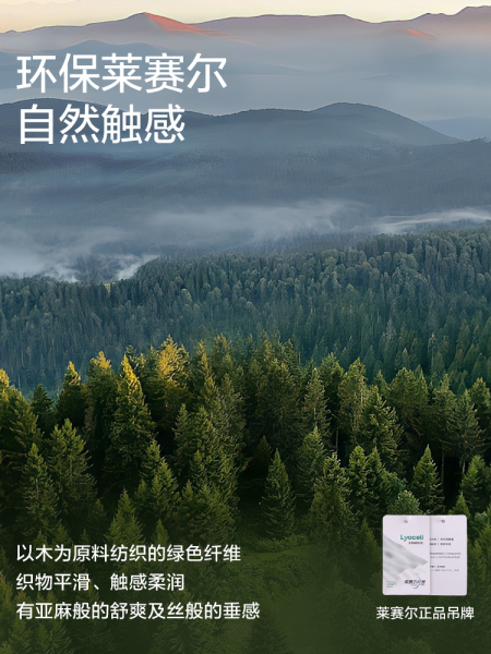 孕妇短裤夏季外穿薄款莱赛尔孕期山本裤2026新款孕期裤子孕妇装女 — 4