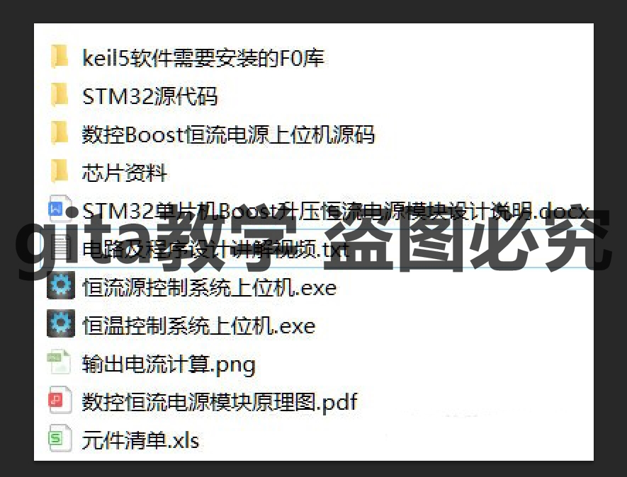 STM32 CNC 정전류 부스트 부스트 전원 공급 장치를 기반으로 하는 PID 설계를 위한 완벽하고 실용적인 설계 솔루션