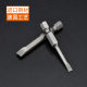 1/4 lengthened one-line head 6.35 pneumatic screwdriver pistol drill electric head strong magnetic head screwdriver head