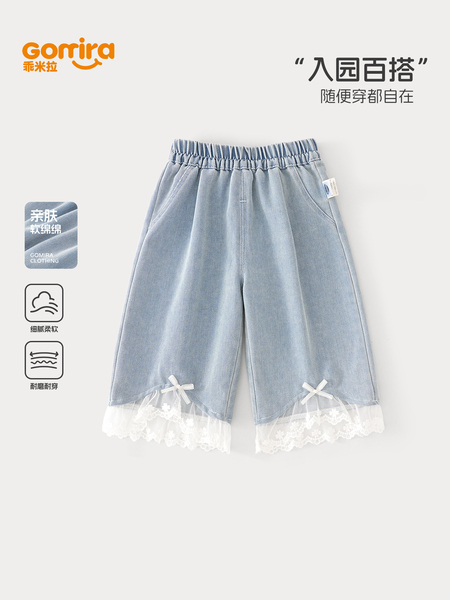 女童牛仔裤宝宝花边裤子春秋季长裤秋天松紧腰女婴儿秋天洋气2026
