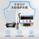 Wireless automatic liquid level water level controller water tower pool water tank water switch
