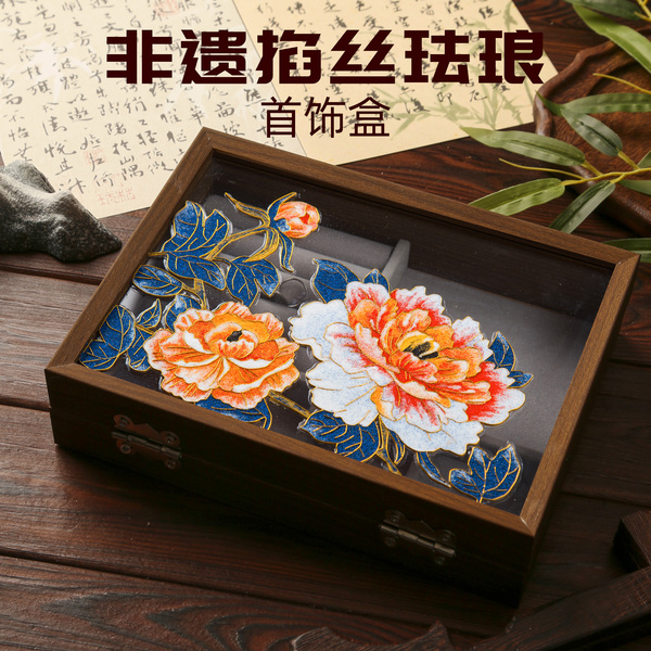 非遗手工景泰蓝掐丝珐琅diy材料包中国风首饰盒新年实木高档送礼