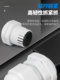 PG/M type cable waterproof joint nylon cable wire Glenhead plastic seal fixing Glenhead metric