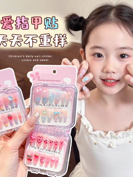 儿童穿戴甲卡通可爱2026新款女童长款指甲贴礼物女孩小学生美甲贴 — 3