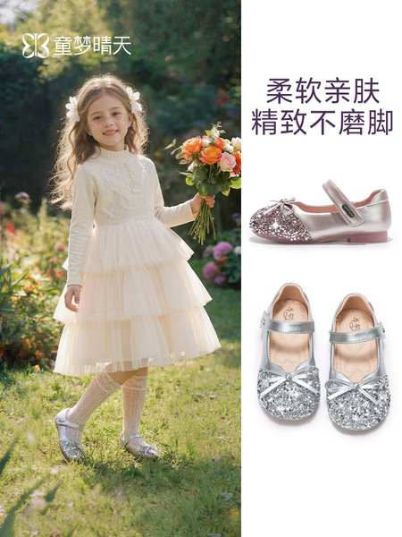 公主鞋女童单鞋2026新款秋季儿童鞋子小皮鞋宝宝水晶鞋银色软底岁