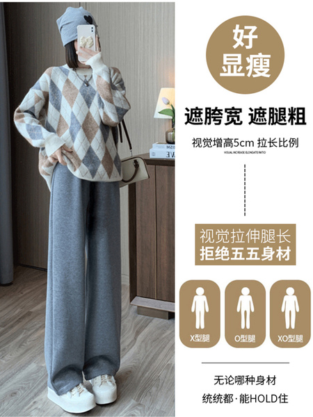 孕妇秋装裤子春秋季外穿阔腿裤仿羊绒休闲垂感直筒糯米裤2023新款 — 2