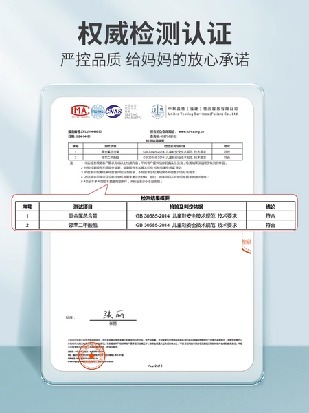 我的世界儿童拖鞋男童室内防滑男孩新款小孩洗澡家居卡通软底静音 — 5