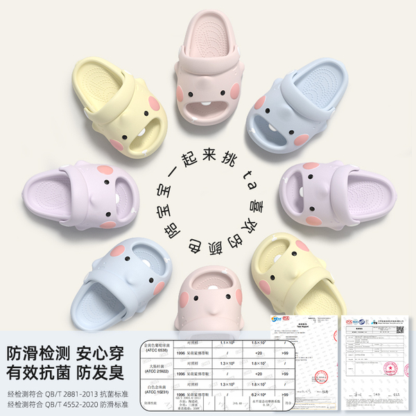 口水鲨儿童拖鞋男童女孩夏季新款居家用EVA软底婴幼儿宝宝凉拖鞋 — 3