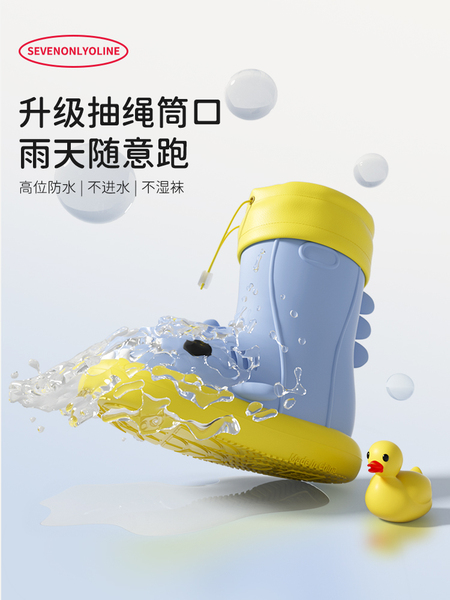 星星小鲨鱼儿童雨衣雨鞋套装男童女孩宝宝防水卡通雨靴防滑水鞋 — 2