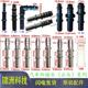车油管接头喷油嘴油泵滤清器卡扣金属快插公母头柴油管双阳头直通
