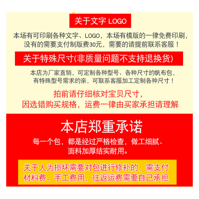 摩托车挂包侧边包邮包快递用帆布驮包电动车后座马鞍工具包挎包邮