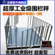 Floor scale weigh pigs and cattle special fence 2 tons small scale weigh 1 tons 3 tons electronic scale livestock farm