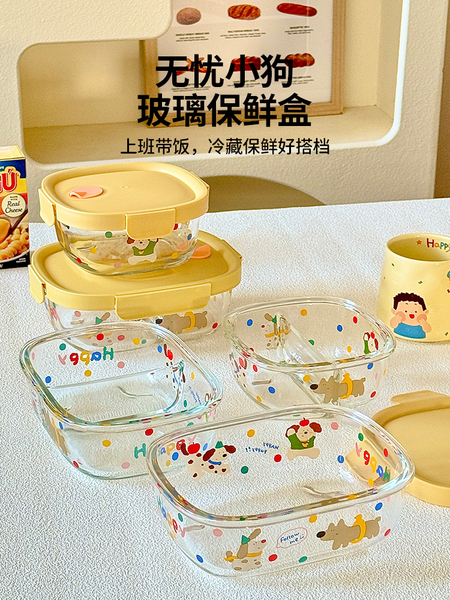 MIXIM玻璃保鲜盒饭盒微波炉加热专用碗上班族2026餐盒分隔便当盒