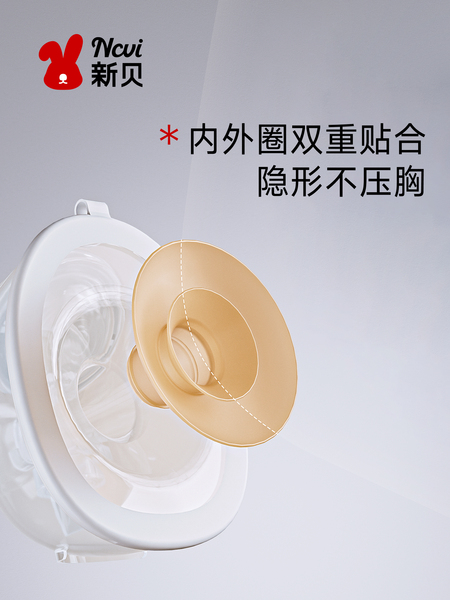 新贝AI小魔镜升级款智能双边吸奶器8186 — 5