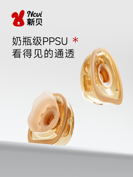 【解锁吸乳新姿势】新贝裸吸式三通免手扶适用8782/8132吸附配件 — 2