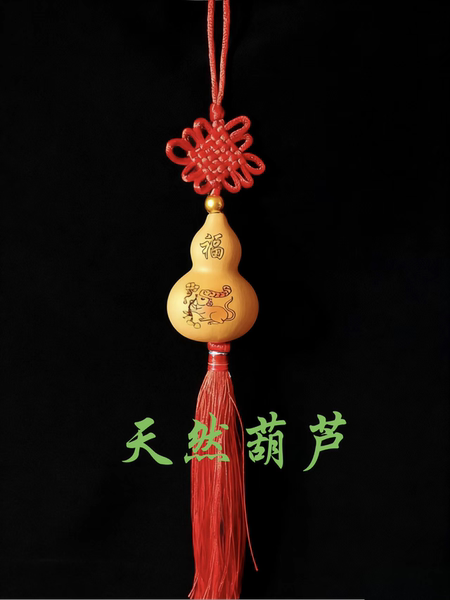 天然葫芦挂件十二生肖吉祥图案雕刻烙画手工钥匙扣真葫芦家居饰品
