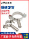 304 stainless steel pipe bracket PVC fixed pipe clamp pipe clamp pipe code clamp clip welding bracket water pipe support frame