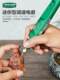 Electric grinder mini small electric grinder jade wood engraving machine polishing machine tool household small handheld