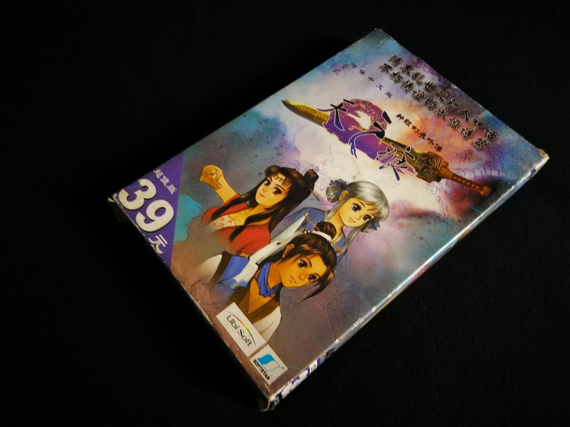 XUANYUAN SWORD: 하늘의 흔적 UBISOFT PC 게임 CD