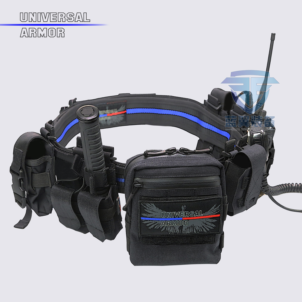 UTA UNIVERSAL ARMORED SERVICE BELT SEVEN-PIECE TACTICAL BELT WAIST SEAL