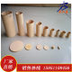 High-quality copper-based powder metallurgical sintered flake metal powder sintered filter Copper sintered filter core
