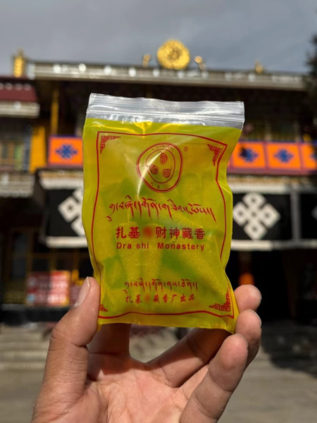 西藏拉萨扎基财神藏香 简装袋装塔形香锥形香拉萨直发正品